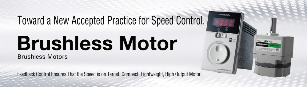 How Brushless Motors Can Meet Today's Automation and Energy Saving Requirements