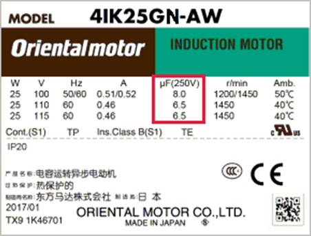 Capacitance on motor label
